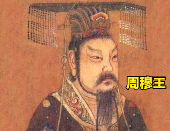 我国古代周朝历代帝王简介