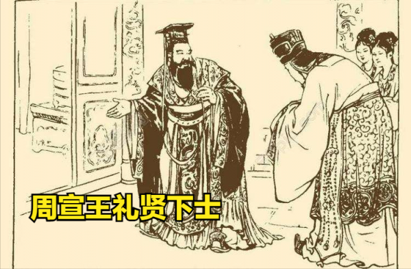 我国古代周朝历代帝王简介