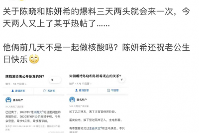 陈晓和陈妍希离婚了吗 陈妍希和陈晓的婚姻状况如何