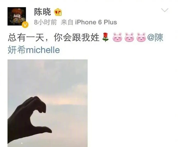 陈晓和陈妍希离婚了吗