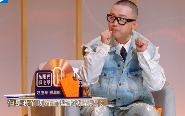 唐艺的个人资料简介