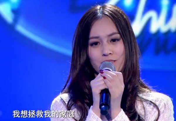 唐艺的个人资料简介