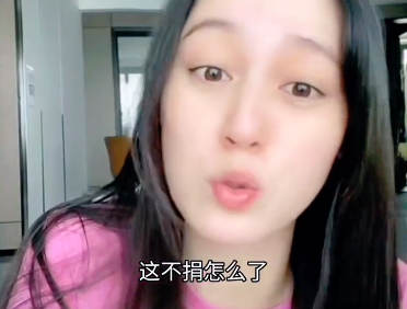 唐艺的个人资料简介