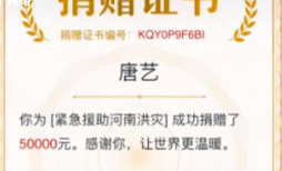 唐艺的个人资料简介