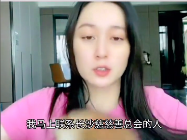 唐艺的个人资料简介