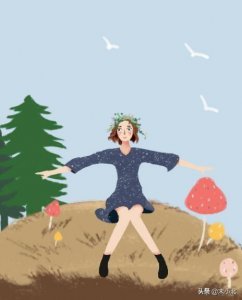 预则立不立则废什么意思 这句话出自哪里