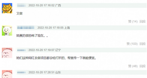 韩安冉整容前后对比照片