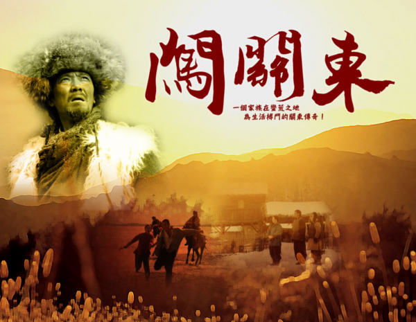 反复看都不腻的电视剧推荐