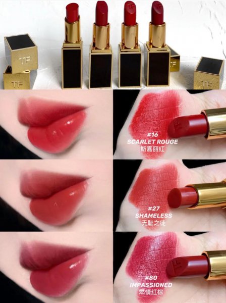 世界十大奢华口红品牌有哪些