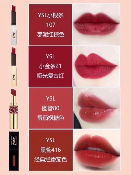 世界十大奢华口红品牌有哪些