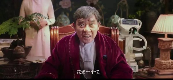 李立群演过的电视剧大全