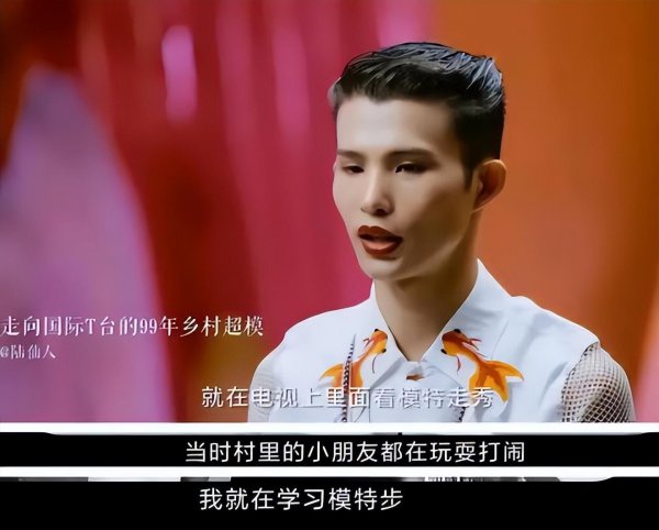 陆开港个人资料简介