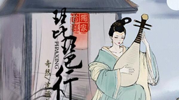 十大戏腔古风歌曲盘点