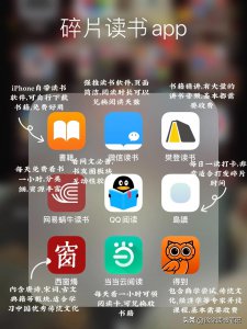读书app有哪些 9款看书免费的app推荐哪个好用