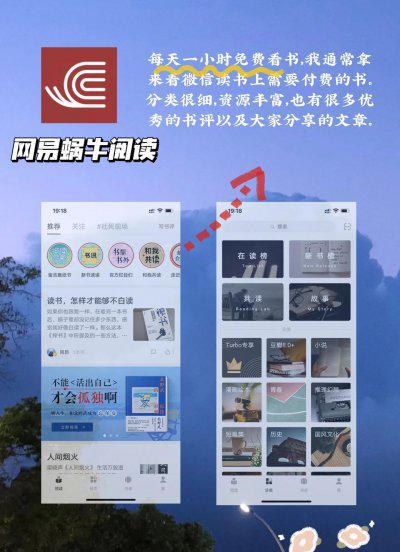 读书app有哪些