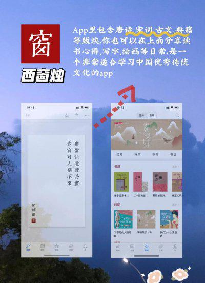 读书app有哪些
