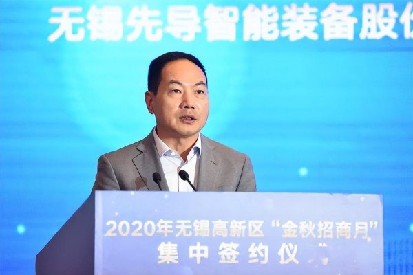 无锡首富王燕清的故事