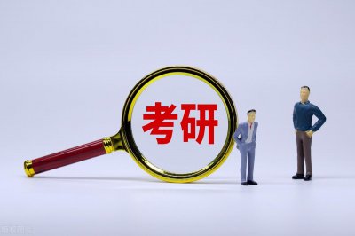 山东考研率最高的大学 山东省哪所学校被称为考研神校