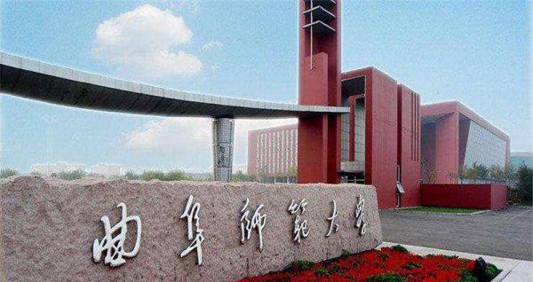 山东考研率最高的大学