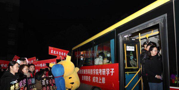 山东考研率最高的大学