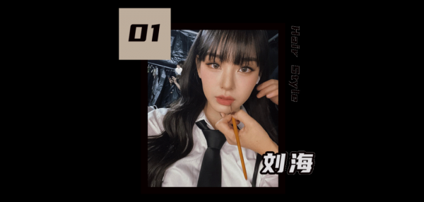 圆脸剪什么发型好看