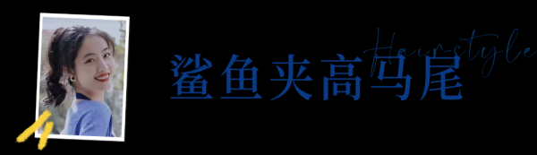 圆脸剪什么发型好看