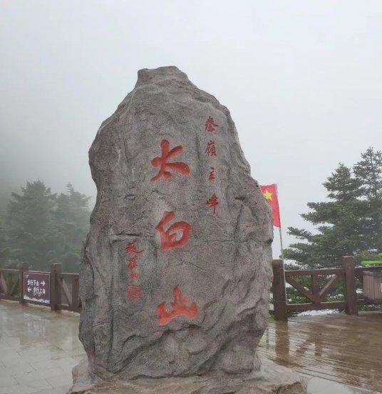 陕西省旅游必去十大景点