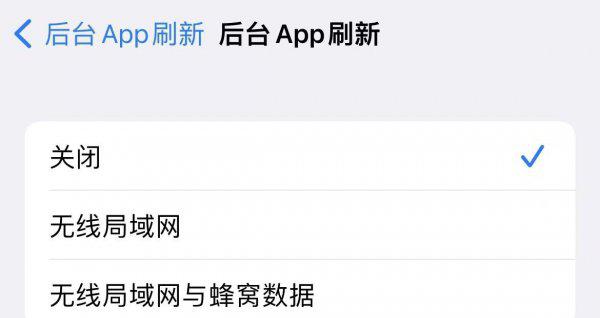 苹果13发烫很严重怎么解决