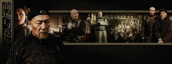 最值得看的经商方面的电视剧