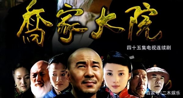 最值得看的经商方面的电视剧