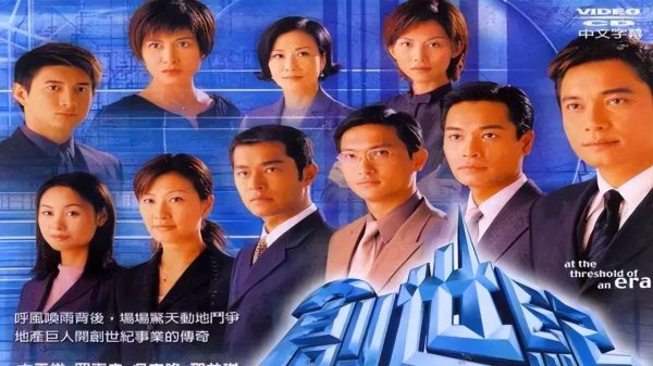 最值得看的经商方面的电视剧