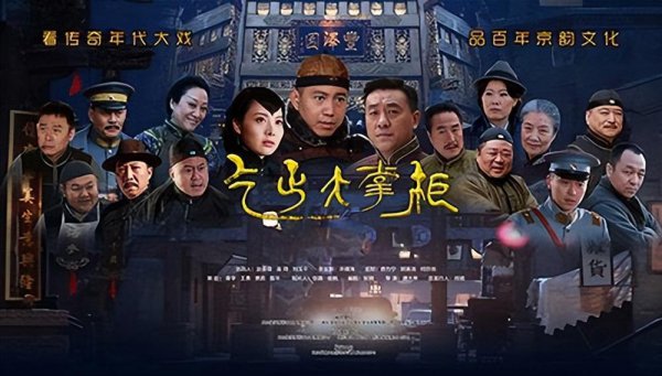 最值得看的经商方面的电视剧