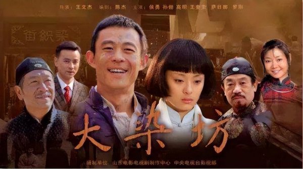 最值得看的经商方面的电视剧