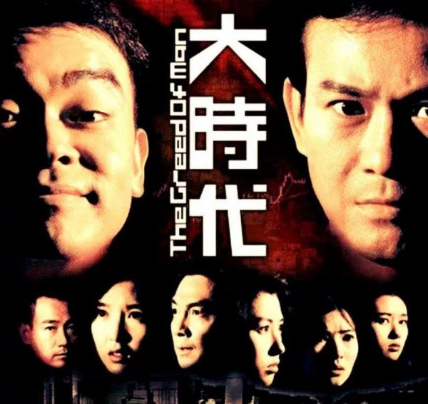 商战电视剧都有哪些