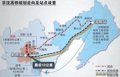 奉天是现在的哪个城市 辽宁省沈阳市的历史沿革演变