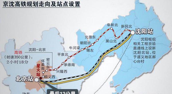 奉天是现在的哪个城市