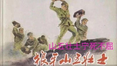 能把人感动哭的红色故事 让人难忘催人泪下的革命事迹