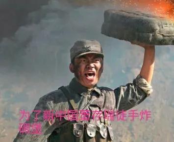 能把人感动哭的红色故事