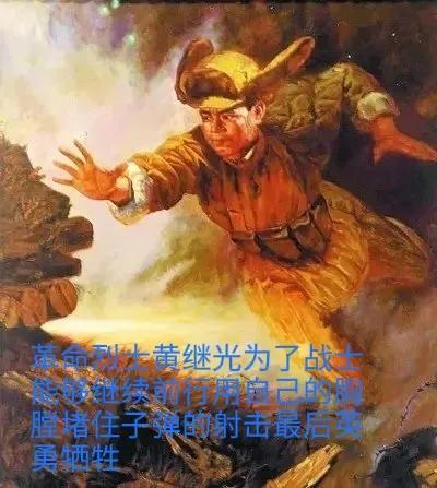 能把人感动哭的红色故事