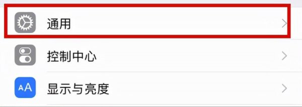 苹果手机自己乱触屏是怎么回事
