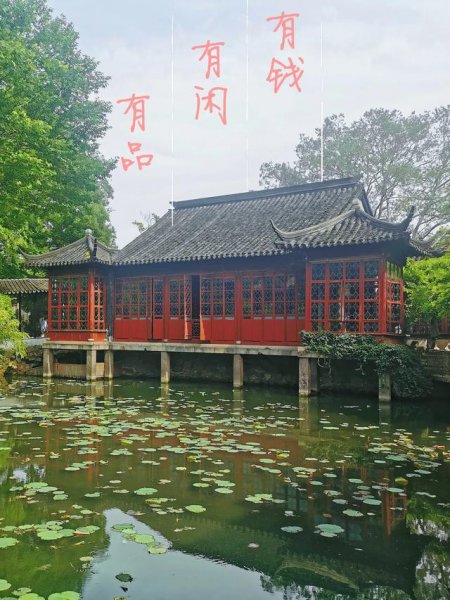 苏州四大园林分别是什么