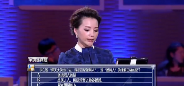 李白说仰天大笑出门去