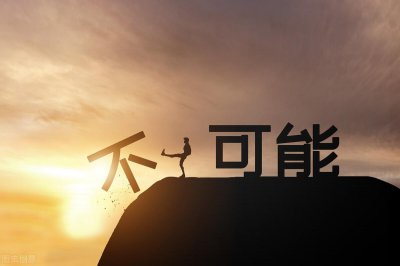 性格可以后天改变吗 人的性格完全由基因决定吗