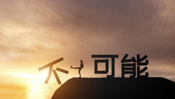 性格可以后天改变吗