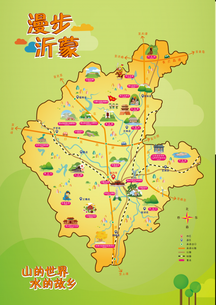 山东临沂三区九县