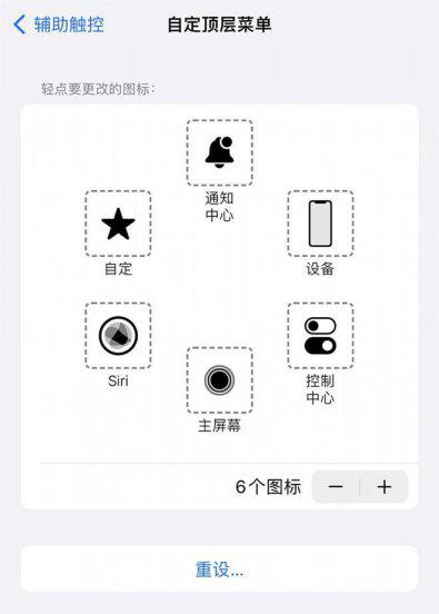 苹果12手机怎么关机