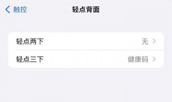苹果12手机怎么关机