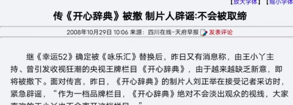 最火的综艺节目前十名