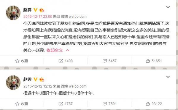 林宛瑜的扮演者赵霁介绍