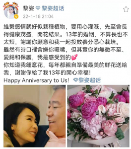 黎姿老公马廷强简介 女神黎姿的退休生活让人心生艳羡